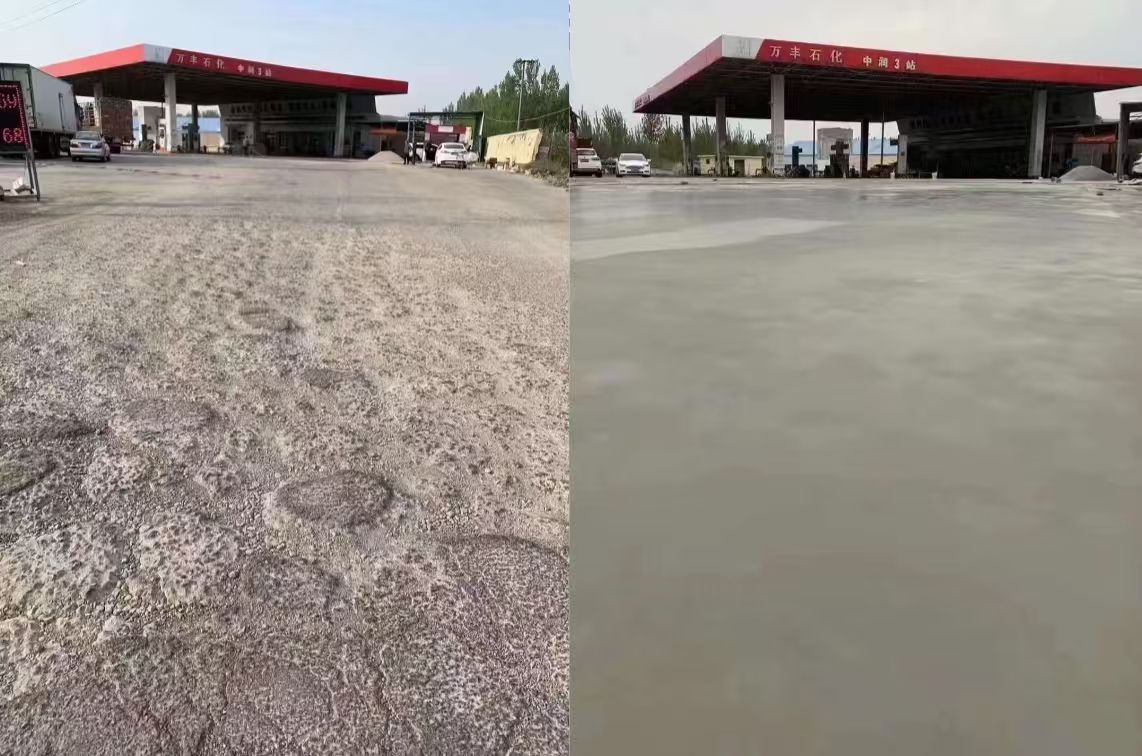 秀屿水泥道路抢修料 混凝土地面修补砂浆